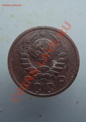 15 коп. 1939 с рубля до 22:00 22.12.11. - DSC08881.JPG