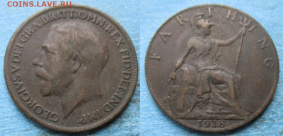 Великобритания фартинг 1918 до 11-04-23 в 22:00 - 6 22 Великобритания фартинг 1918    1349 a