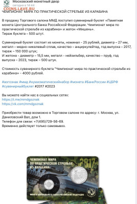 НОВОСТИ - image