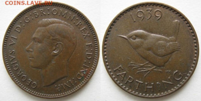 Великобритания фартинг 1939 до 11-04-23 в 22:00 - 6 26 Великобритания фартинг 1939    1258