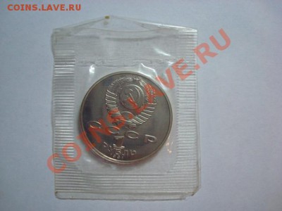 1 рубль ПРУФ Низами Гянджеви до 22.12.2011 - Гянджеви 2.JPG