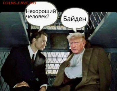 юмор - 2