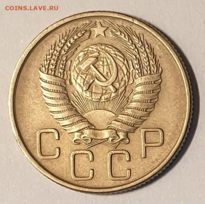 20 копеек 1956. - 1956- 20-1
