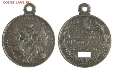 Международные новости - варшава