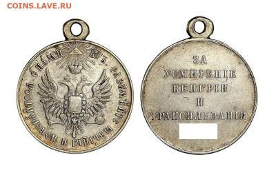 Международные новости - венгрия