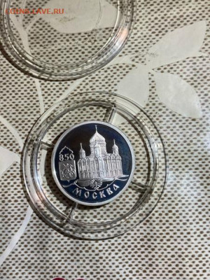 1 руб 1997  850 лет Москве Храм Христа Спасителя до 11.04 - iuyumML2Wgs