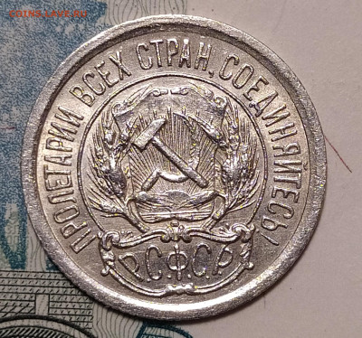 10 копеек 1923 до 10.04 22-10 мск - 10-23-4