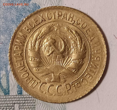 1 копейка 1931 до 10.04 22-10 мск - 1-31-4