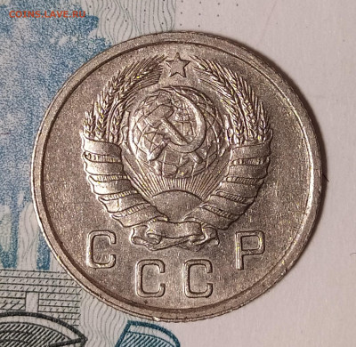 10 копеек 1940 до 10.04 22-10 мск - 10-40-3