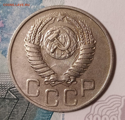 20 копеек 1951 до 10.04 22-10 мск - 20-51-2