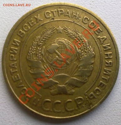 5 копеек 1934 --Редкая!до 19.12.11. - 18112011589