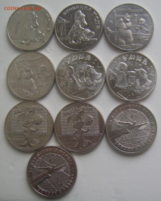 25 рублей Мультипликация,Космос 10 штук до 7.04 22-00 - 25 руб 10 шт 1