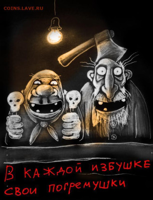Золото (прогнозы, мнения и треп))) - погремушки