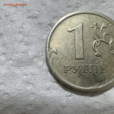 Определение штемпеля 1 рубль 2009 ММД не магнит - 8D21C2F0-A43A-4EB8-81FE-50AB316CA58D