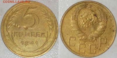 3 к 35г н. 5к 41г брак ? - _20220601_191126.JPG