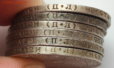50 копеек 1922 года гурт ПЛ 6 штук до 11.04.2023г в 22.00 - 2