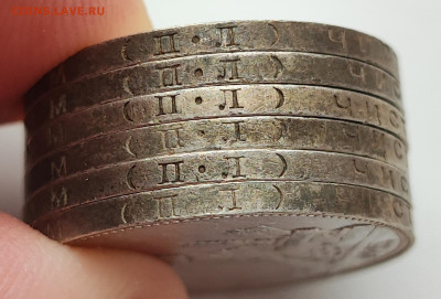 один полтинник 1925 года гурт ПЛ 6 штук до 11.04.2023 - 1