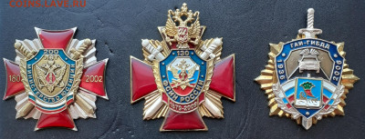 3 знака юбилейные - 20230406_103904