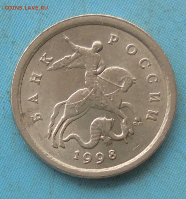 1 копейка 1998сп, шт.1.12, оч. редк., 12.04.2023(22:00мск) - DSC01186.JPG