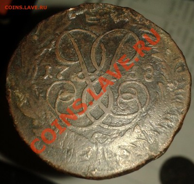 2 копейки__1758  Надпись Сверху (приятная) --  до 20.12.2011 - 2011-12-15 20.12.02