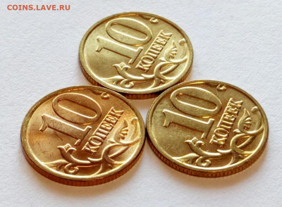 10 коп.1998 сп, 1999 сп, 2000 м Яркий UNC до 10.04.23 - IMG_20230406_132302