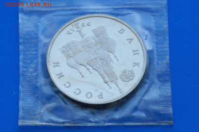 1 р. 1992 г. Нахимов (запайка) до 12.04 - 11.2.4.JPG