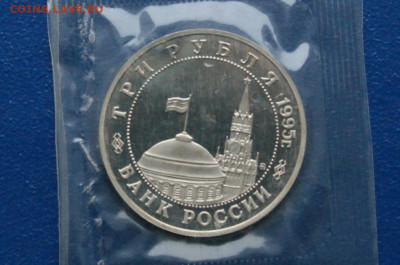 3 р. 1995 года "Встреча на Эльбе" (запайка) до 12.04 - 15.2.1.JPG