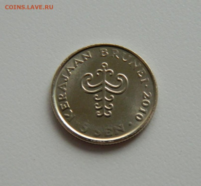 Бруней 5 сен 2010 г. С рубля! до 11.04.23 - DSCN0662.JPG
