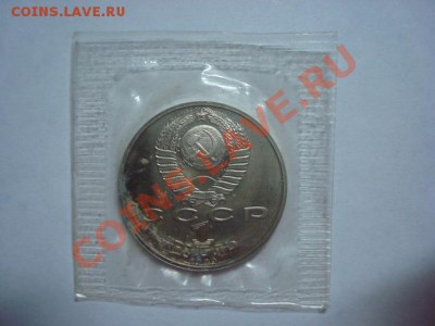 1 рубль ПРУФ Ниязи до 22.12.2011 - Ниязи 2.JPG