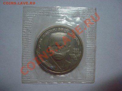 1 рубль ПРУФ Ниязи до 22.12.2011 - Ниязи 1.JPG