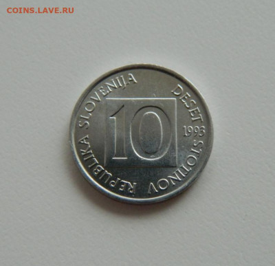 Словения 10 стотинов 1993 г. (Фауна) С рубля! до 11.04.23 - DSCN0677.JPG