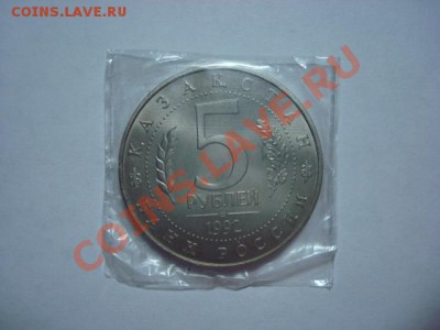 5 рублей АЦ Мечеть Ахмеда Ясави до 22.12.2011 - Мечеть Ясави 2.JPG