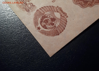 10 рублей 1961 ЯВ (серия замещения) UNC  7.03.23 в 22.00 - 20230319_223517