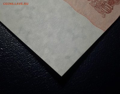 10 рублей 1961 ЯВ (серия замещения) UNC  7.03.23 в 22.00 - 20230319_223510