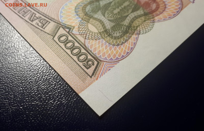 50 000 1993 . UNC Короткий. 7.04.2023 в  22.30 - 4