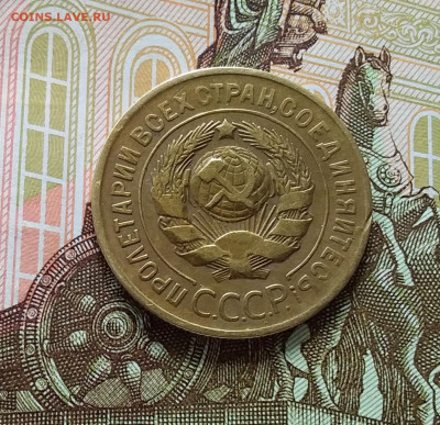 3 копейки 1929. До 11.04.23 в 22.00 - 20230406_133022