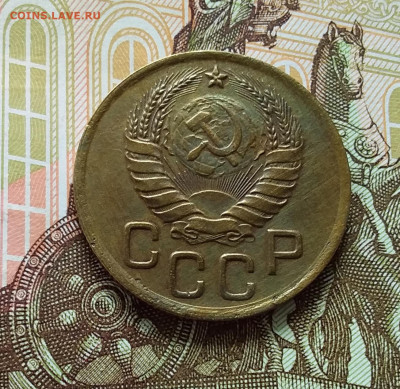 3 копейки 1937. До 11.04.23 в 22.00 - 20230406_134429