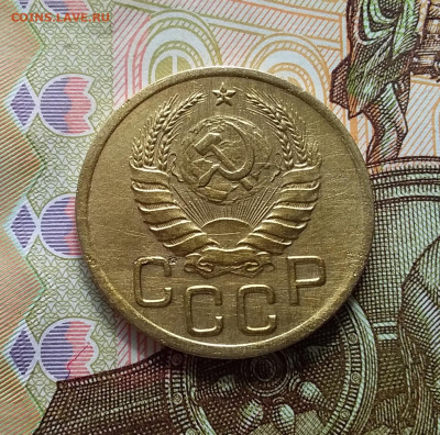 3 копейки 1938. До 11.04.23 в 22.00 - 20230406_135858