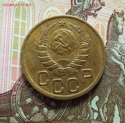 3 копейки 1940. До 11.04.23 в 22.00 - 20230406_140458