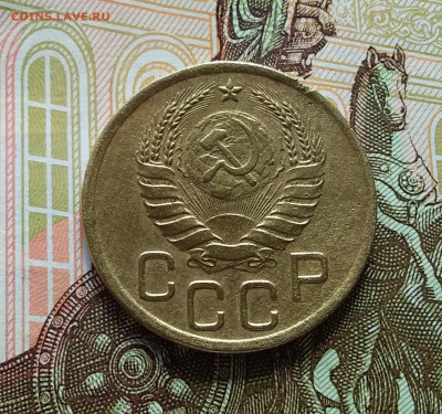 3 копейки 1941. До 11.04.23 в 22.00 - 20230406_140730