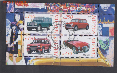 Малави 2010 авто 4м лист до 10 04 - 118