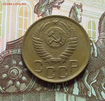 3 копейки 1950. До 11.04.23 в 22.00 - 20230406_141556