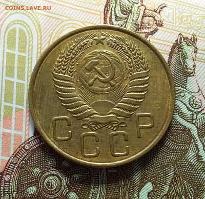 3 копейки 1954. До 11.04.23 в 22.00 - 20230406_142353