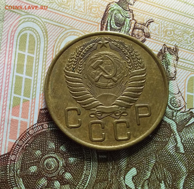 3 копейки 1955. До 11.04.23 в 22.00 - 20230406_142626