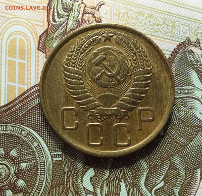 3 копейки 1956. До 11.04.23 в 22.00 - 20230406_142938