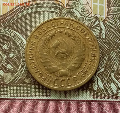 2 копейки 1930. До 11.04.23 в 22.00 - 20230406_145637