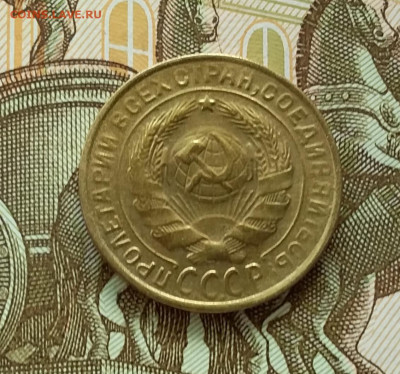 2 копейки 1934. До 11.04.23 в 22.00 - 20230406_150133