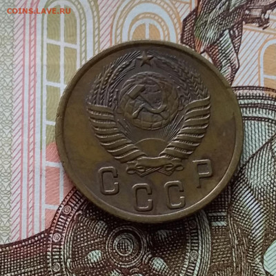 2 копейки 1954. До 11.04.23 в 22.00 - 20230406_160933