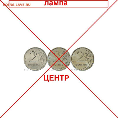Проверка штемпель 3.211А1 на 1 коп 2003г - Сканер