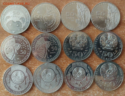 Казахстан 12 монет(КК, Космос, Обряды и тд) до 10.04 в 22.00 - 20230406_183613